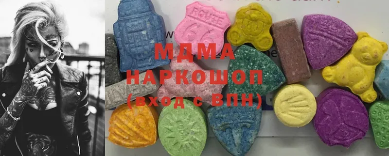 MDMA crystal  Серафимович 